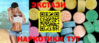 кристаллы Бузулук