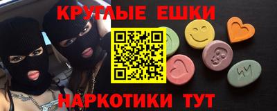 метамфетамин Жуковский