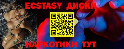 метамфетамин Бугуруслан
