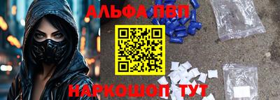 кристаллы Бузулук