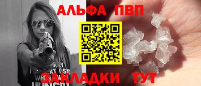 кристаллы Бузулук