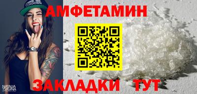 кристаллы Бузулук