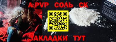 кристаллы Бузулук