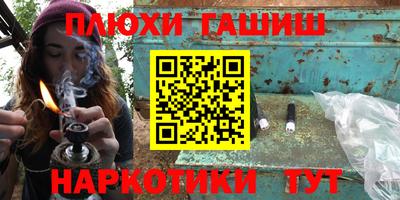 метамфетамин Бугуруслан