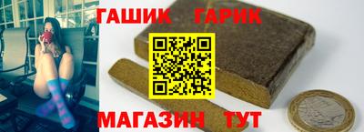 кристаллы Бузулук