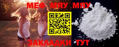 метамфетамин Бугуруслан