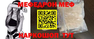 метамфетамин Бугуруслан