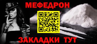 соль ск Заводоуковск