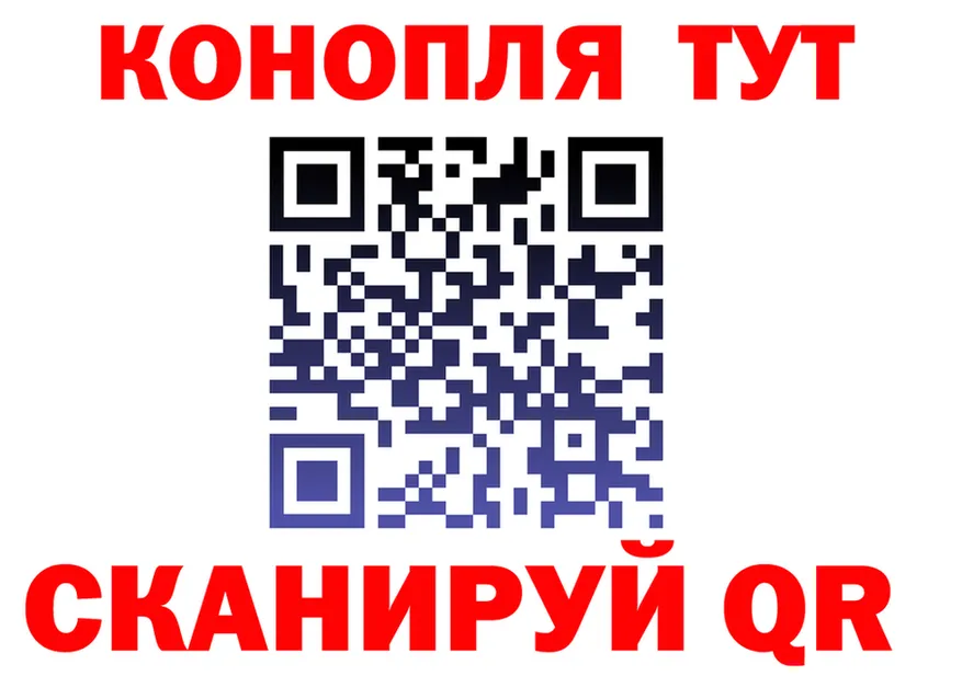 Canna-Cookies марихуана ссылка площадка кракен Воронеж