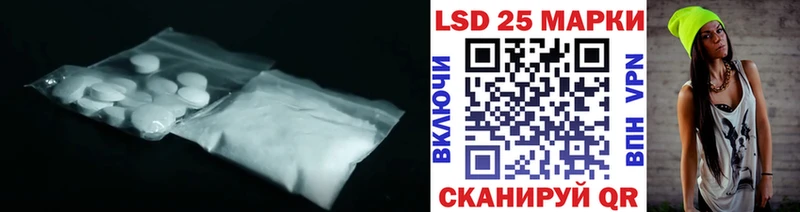 ЛСД экстази кислота  Воронеж 