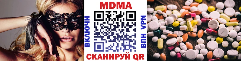 МДМА кристаллы  это телеграм  Воронеж 
