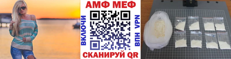 Первитин Methamphetamine  Воронеж 