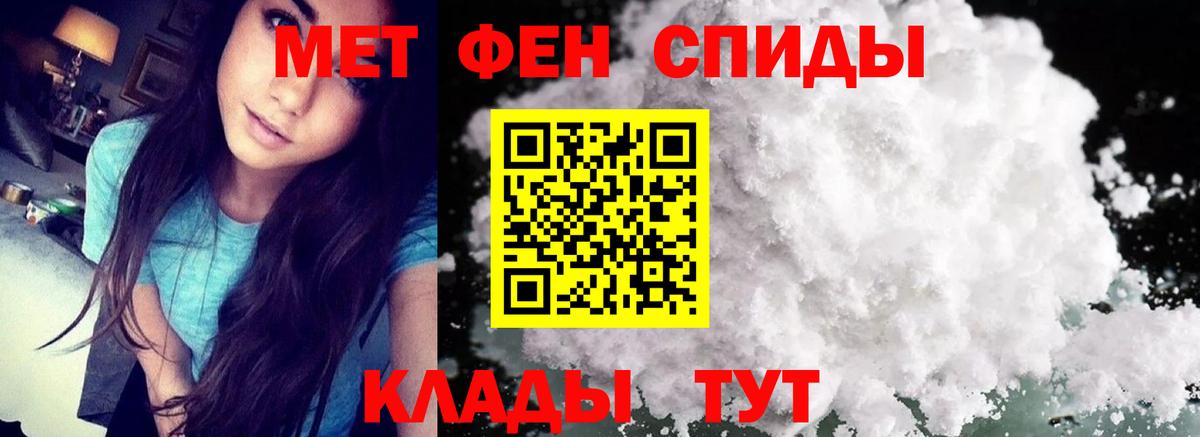 Метамфетамин винт  Вход с VPN  Воронеж 