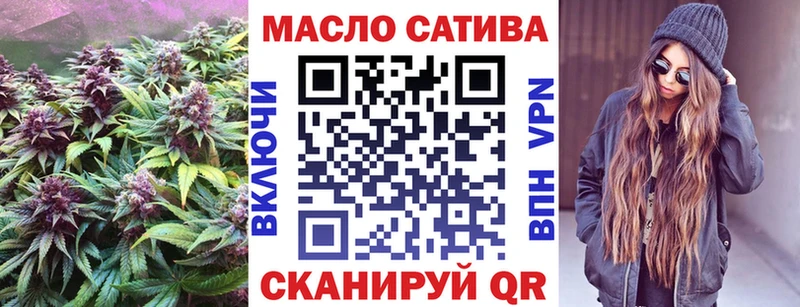 Дистиллят ТГК THC oil  даркнет сайт  Воронеж 