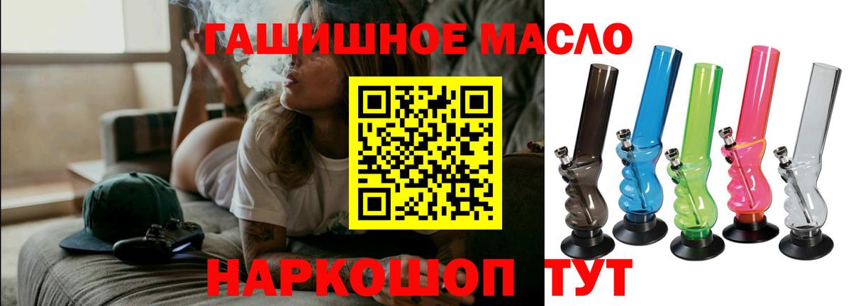 сколько стоит  ТГК Wax  Вход с VPN  Воронеж 