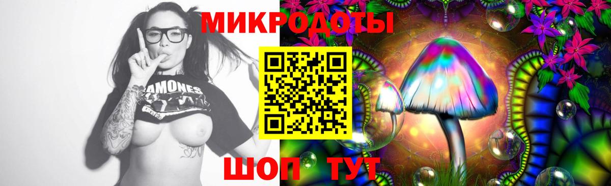 Галлюциногенные грибы MAGIC MUSHROOMS Воронеж
